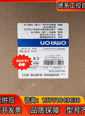 3G3MX2-A4015-ZV1交流变频调速器