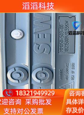 现货sew变频器MM05D-503-00,18215009/0.