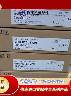 全新原装A6 MHMF022L1V2M/MSMF022L