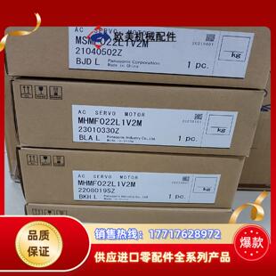 全新原装A6 MHMF022L1V2M/MSMF022L