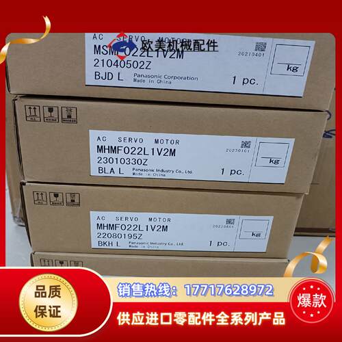 全新原装A6 MHMF022L1V2M/MSMF022L
