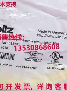 供应原装PILZ PSEN 电缆 10M 533131 开关 连接线