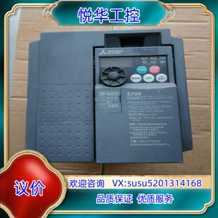E740 型号FR 3.7k CHT 议 原装 功能正常 变频器