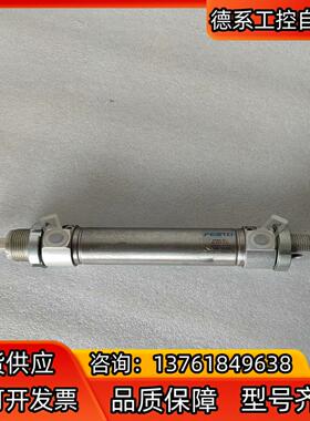 FESTO 费斯托气缸 DSNU-32-80-PPV-A-1