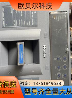 未通电 良信断路器NDM3EX-1600M  125