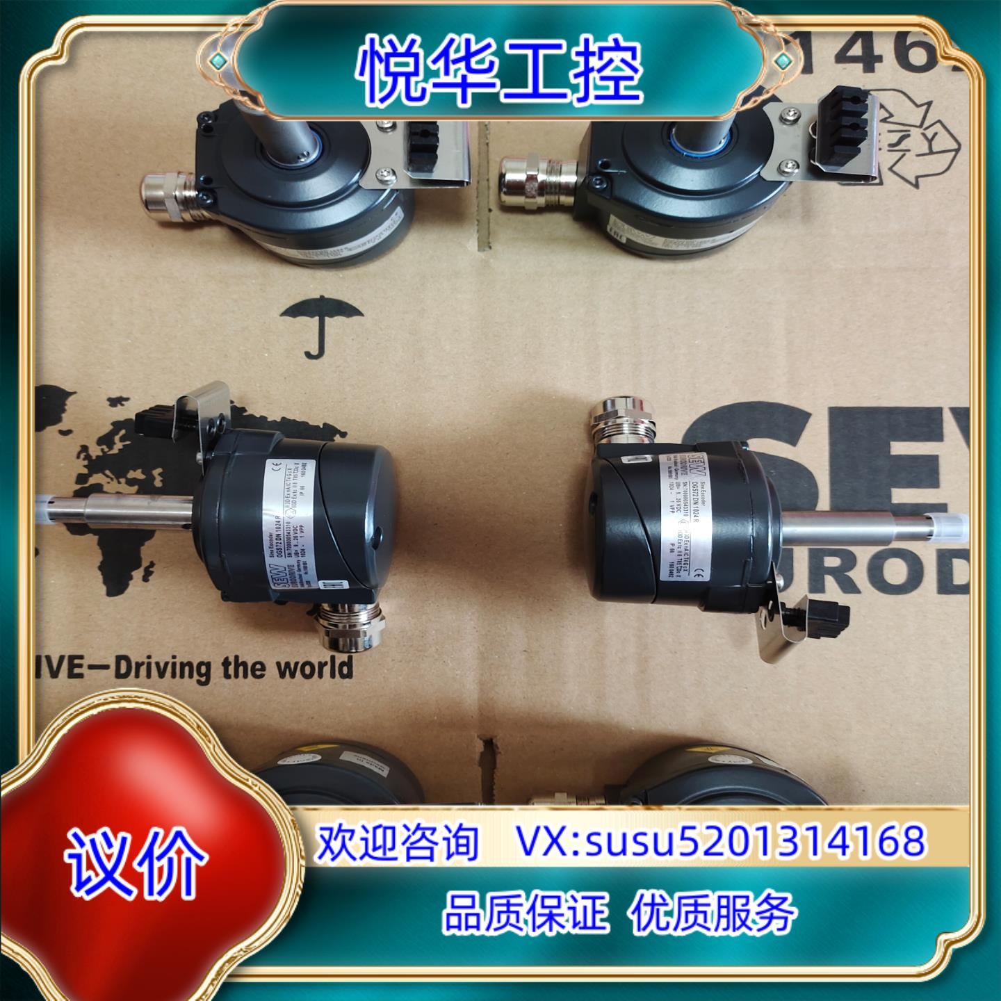 原装sew编码器ES2S,NO:186050X,OGS72DN1议价