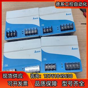 臺(tái)達(dá)開關(guān)電源EOE13010007