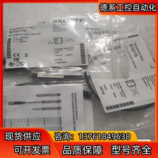 BALLUFF巴鲁夫 BOS01Y6 BOS019M BOS