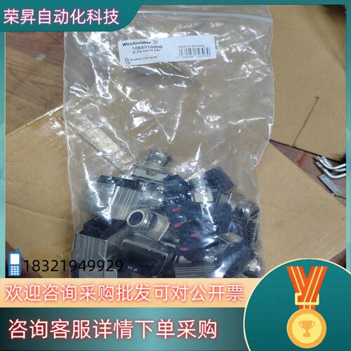 现货106891000 IE-PS-VAPM-24V原装 6