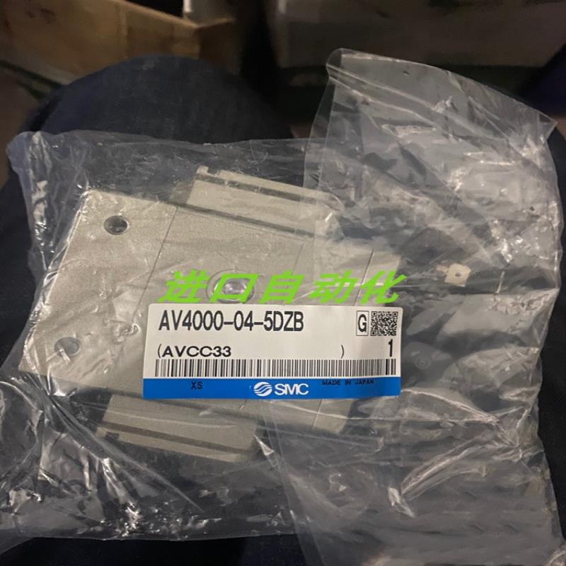 电磁阀 AV2000-02-5DZ AV3000-03G-5YZ 销售议价