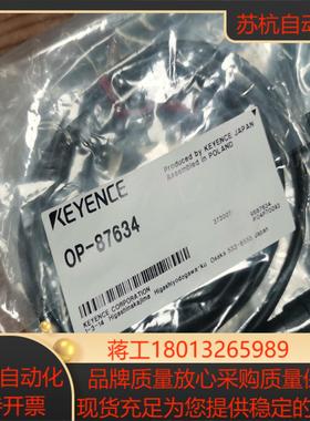 基恩士OP-87634全新原装正品多 年份新  现货