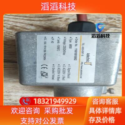 现货Astechnic紫外火焰探测器AVS1紫外探头备件