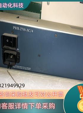 现货PWR-2700-AC/4 交换机电源 适用于WS-C650