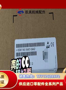 6SN1145-1AA01-0AA2议价