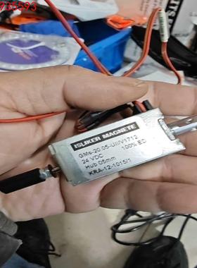 ISLIKER电磁石MAGNETE，DC24V，l00％ED