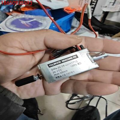 ISLIKER电磁石MAGNETE，DC24V，l00％ED