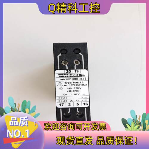 现货WEIGEL（控制器）