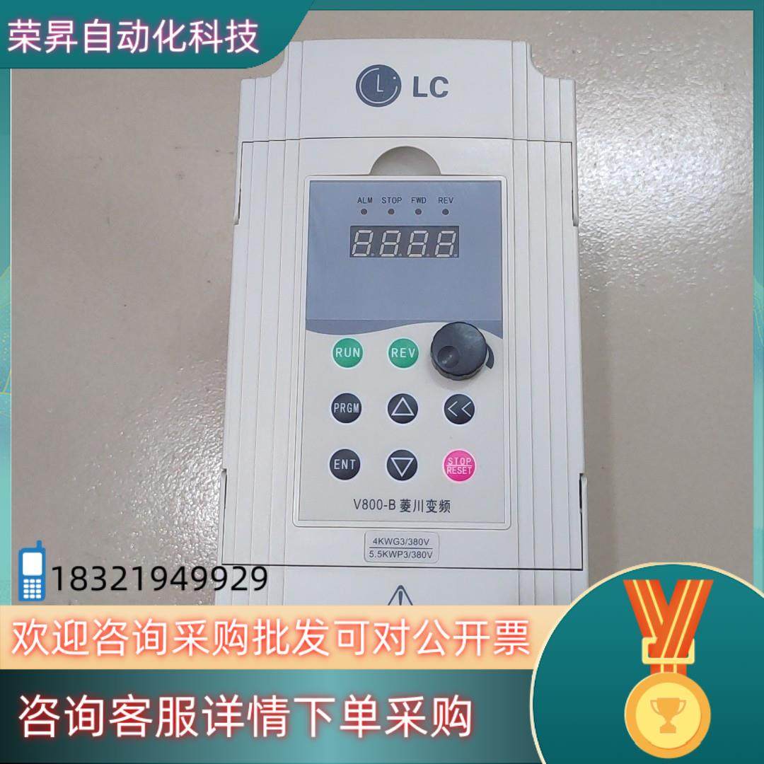 现货菱川变频器LCV800-H-4T4.0G-A成色很新,3C数码配件,其它配件,淘宝优惠券,粉丝福利购,淘宝优惠卷
