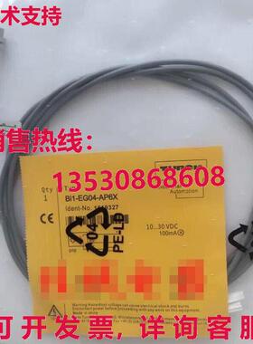 原装供应适用于 TURCK BI1-EG04-AP6X 接近开关传感器
