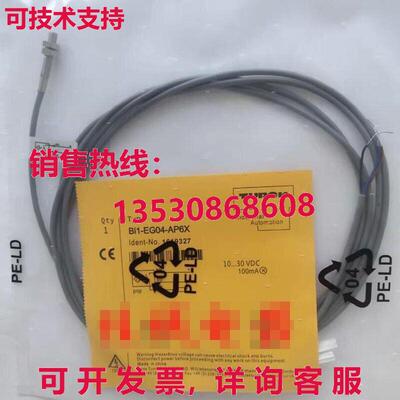 原装供应适用于 TURCK BI1-EG04-AP6X 接近开关传感器