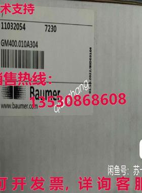 原装供应GM400.010A304 编码器