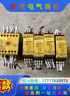 皮尔兹安全继电器pnozxv2  774502  700议价