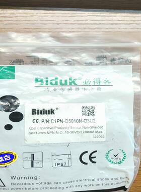 必得客C1PN-Q5010N-O3U2传感器，全新未使用，就议价