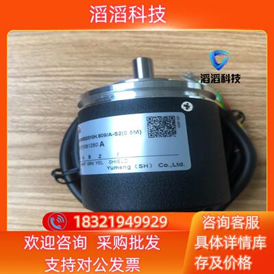 现货HMN360B2/310H.809/A-S2(0.5M) 禹
