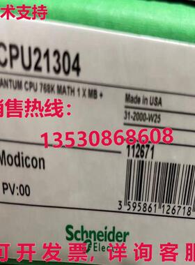 原装供应 140CPU21304 控制器模块