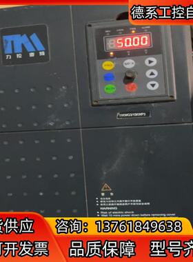 力控变频器LK70011/15千瓦