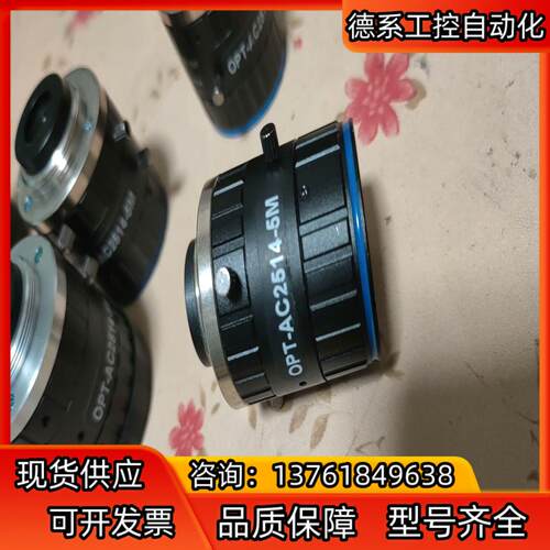 原装奥普特OPT-AC2514-5MP工业镜头 25mm