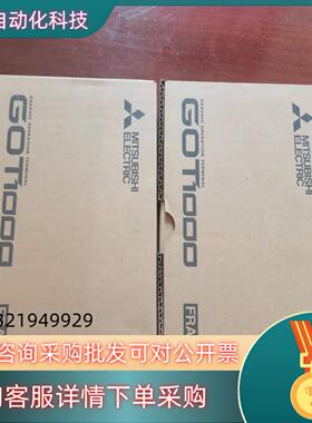 触摸屏GT1450HS-QMBDE 全新原装 手现货
