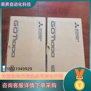 全新原装 手现货 QMBDE 触摸屏GT1450HS