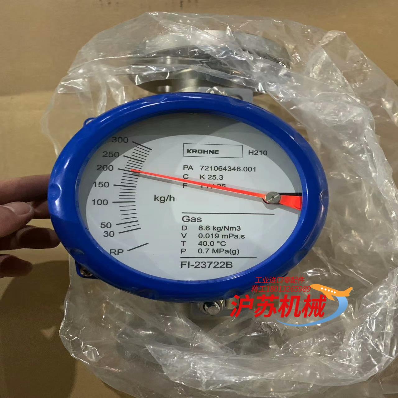 科隆金属管浮子计H210/RRL/M30/AIR.