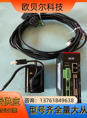 400W配天伺服套装AE5110-2R8A1B，功能完好，测