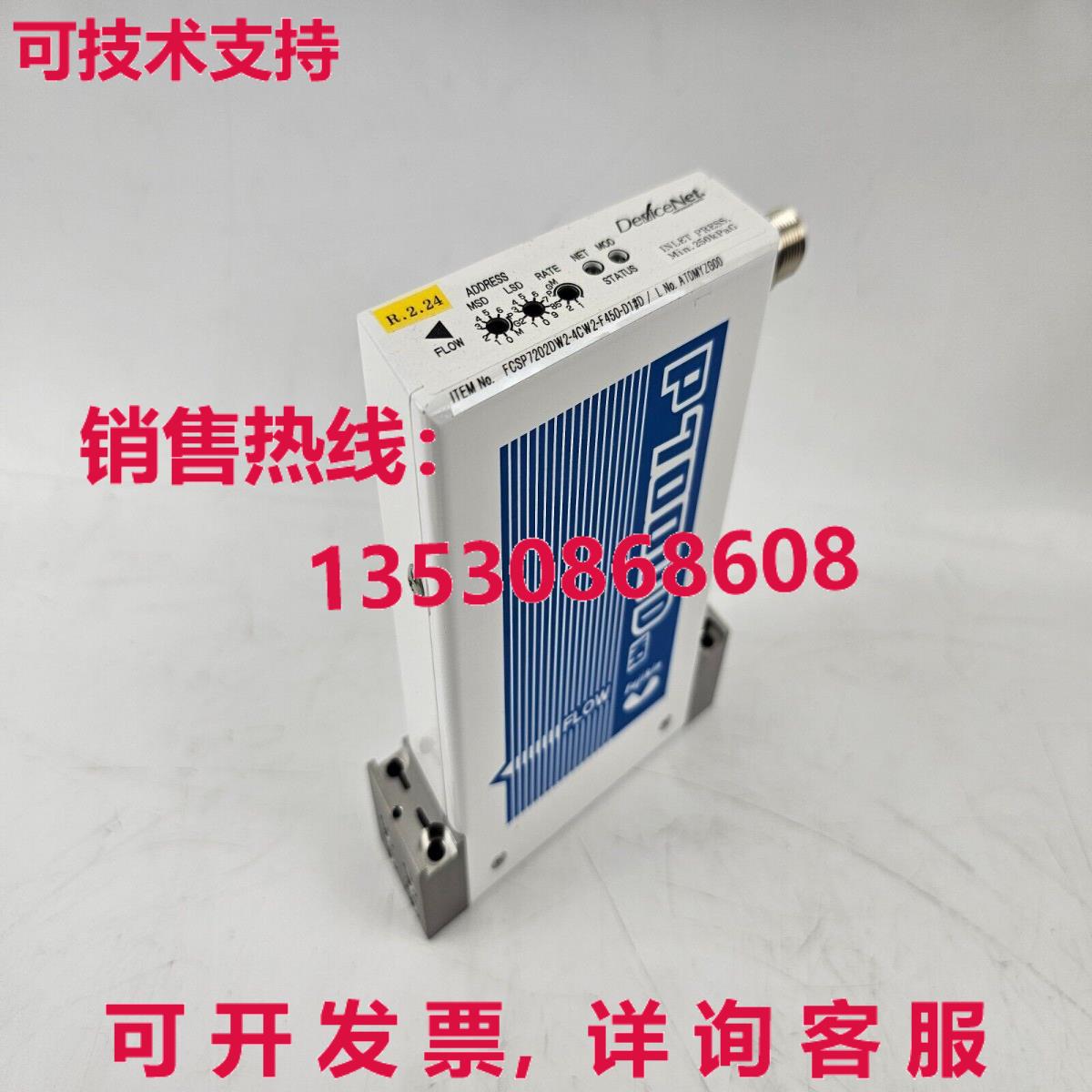 金 MFC P7000D库存现货