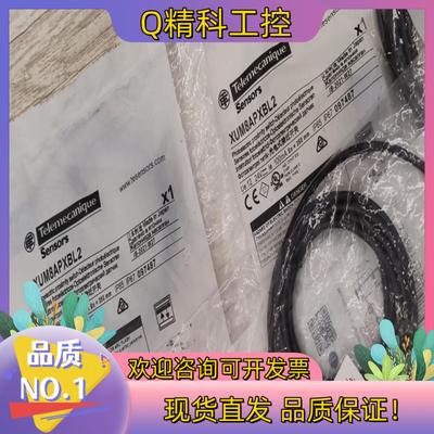 现货telemcanique光电开关XUM8APXBL2