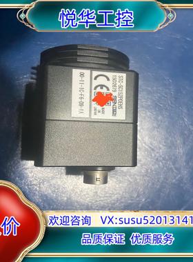 原装SENTECH 先特克 STC-SC152POEHS  工业议价