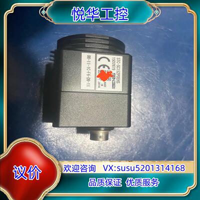 原装SENTECH 先特克 STC-SC152POEHS  工业议价