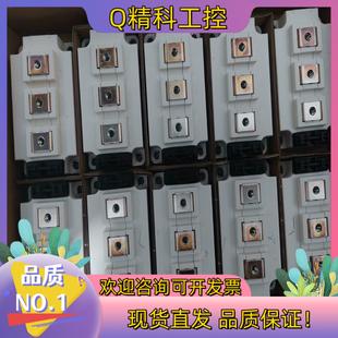 现货英飞凌FF450R12KT4