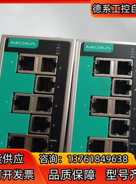 MOXA EDS 208A 8口非网管型工业以太网交换机，工