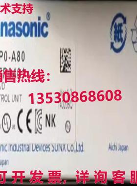 原装供应FP0-A80 AFP0401 可编程控制器 模拟输入 AD 转换器 单元