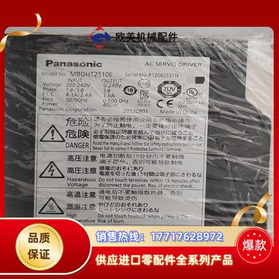 伺服电机MBDHT2510E MHMD042G1U成色较议价