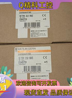现货MERLIN GERIN 梅兰日兰脱扣器  compa