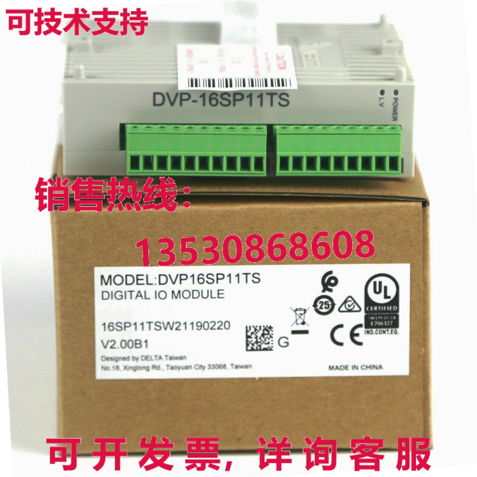 供应原装Delta DVP16SP11TS可编程式可编程式可编程式可编程式可