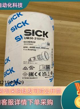 UM30-215113订货号:6036920西克SICK原装
