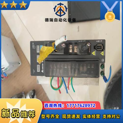 台达伺服驱动器ASD－B2－0721－B质量好的议价