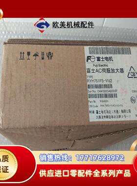 PYH751F5_VV2 富士AC伺服放大器，全新原装正品，议价