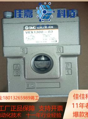 精密调压阀SMCVEX1300-03仅上机安装