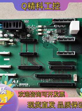 现货IAI控制器底座IA2B3202